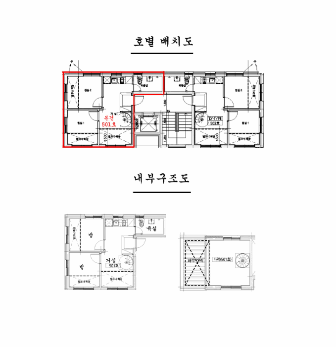 물건 사진 11