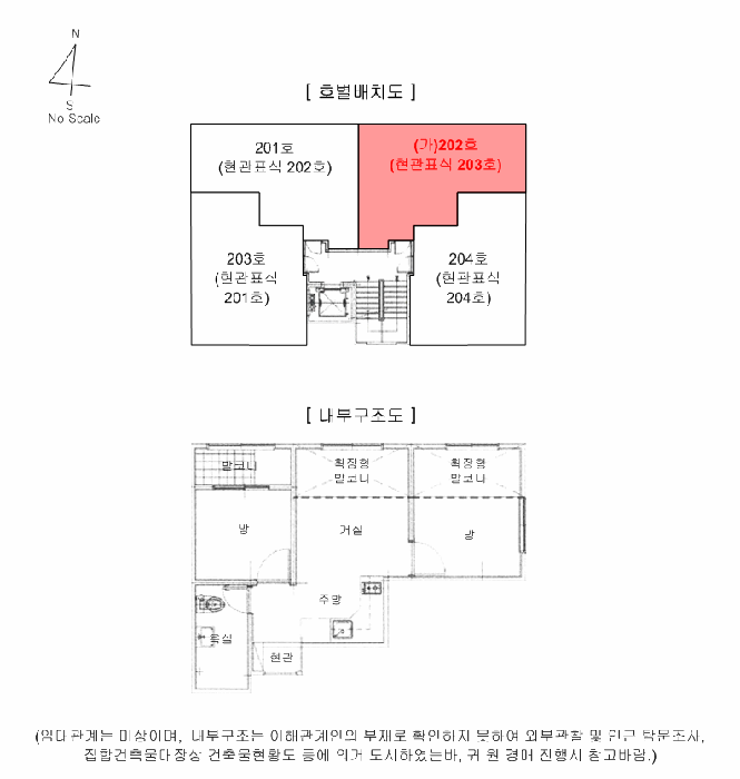 물건 사진 14
