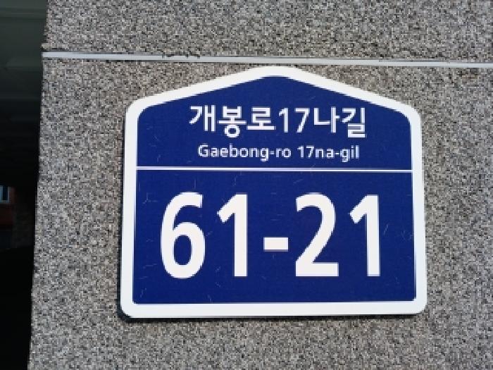 물건 사진 4
