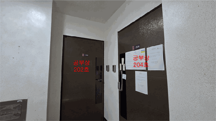 물건 사진 9