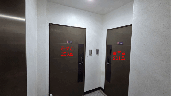 물건 사진 10