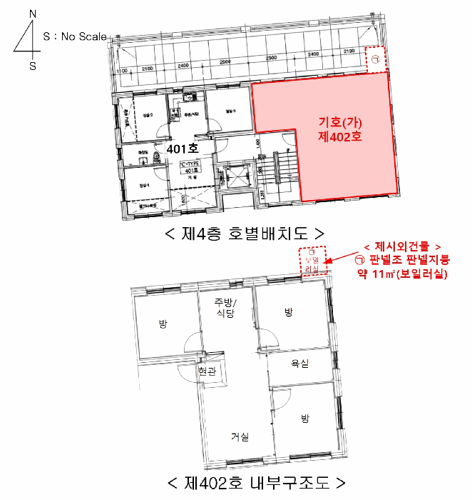 물건 사진 14