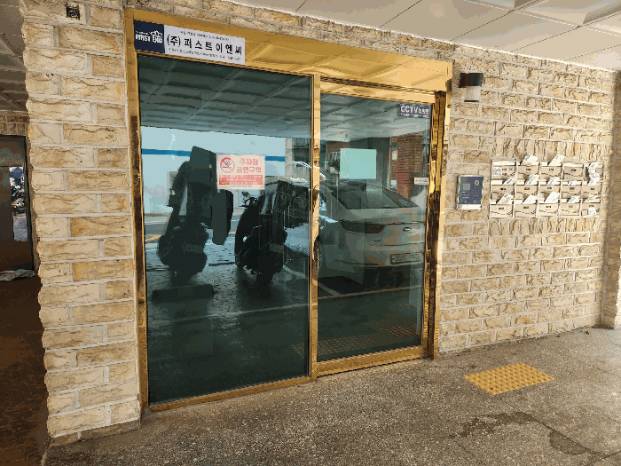 물건 사진 6