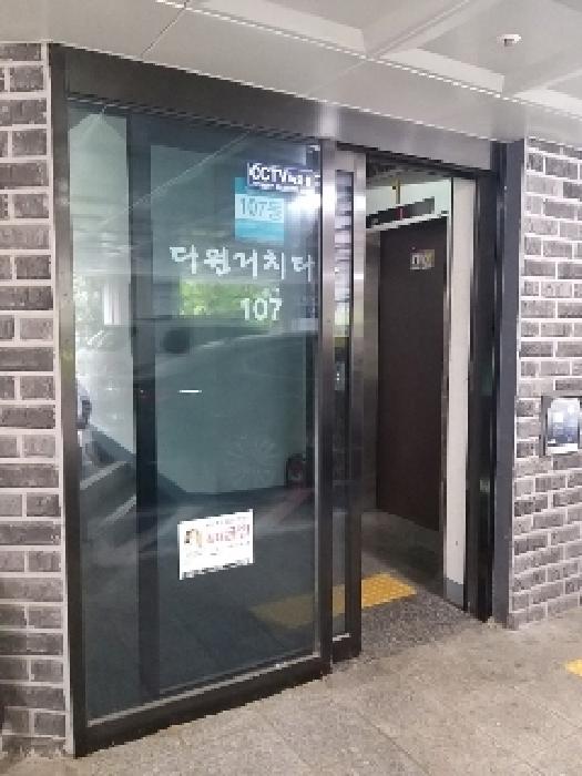 물건 사진 2