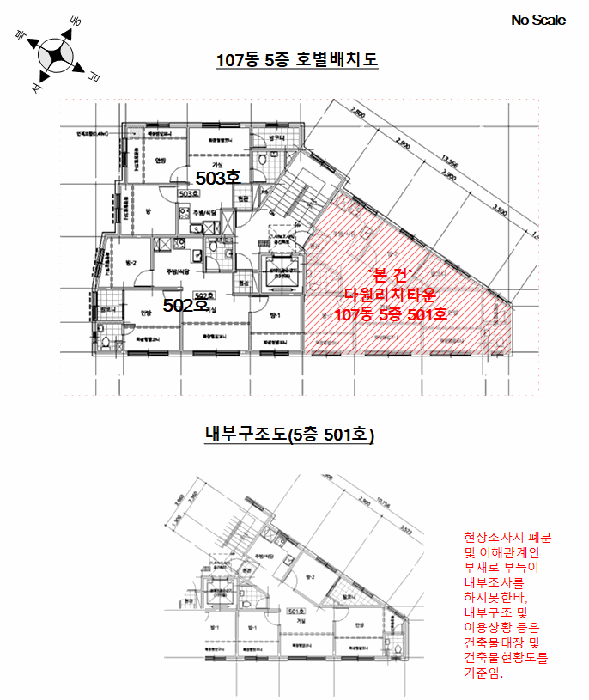 물건 사진 12