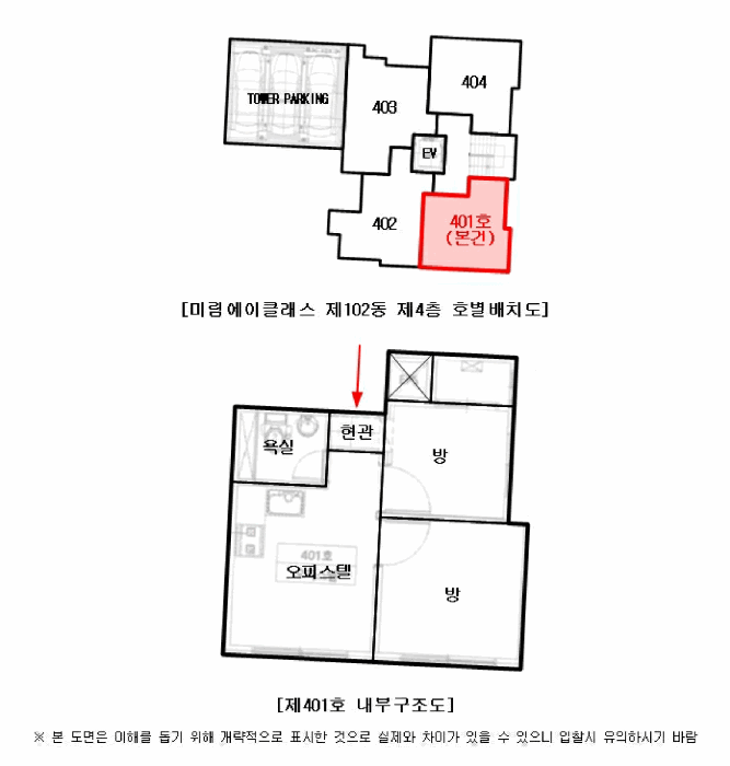 물건 사진 14