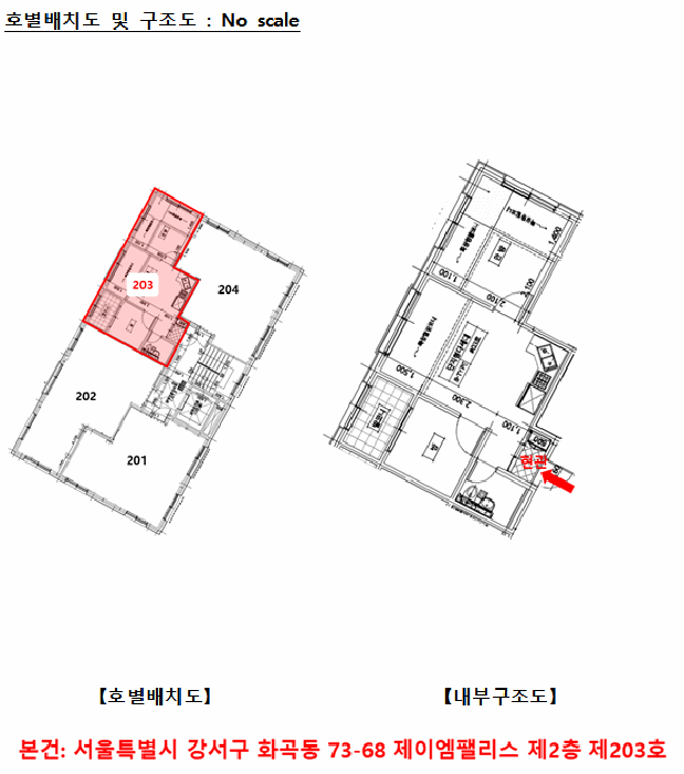 물건 사진 14