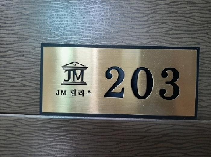 물건 사진 4