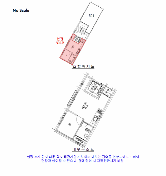 물건 사진 11