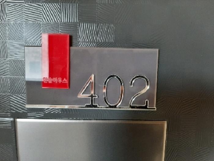 물건 사진 2