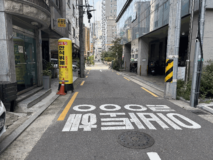 물건 사진 5