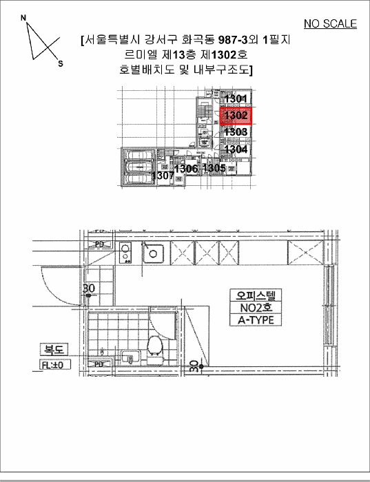 물건 사진 12