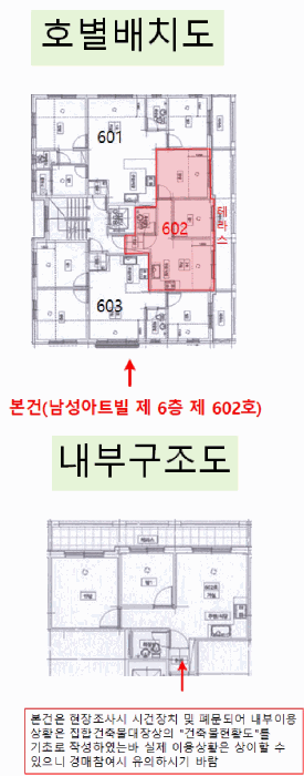 물건 사진 15