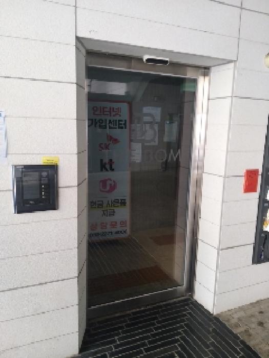 물건 사진 2