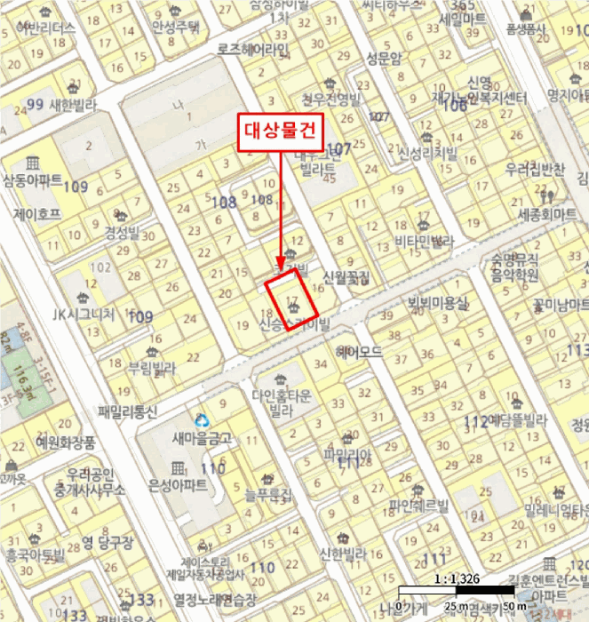 물건 사진 5