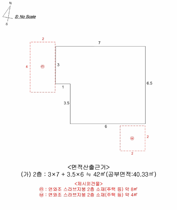 물건 사진 11