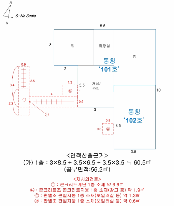 물건 사진 10