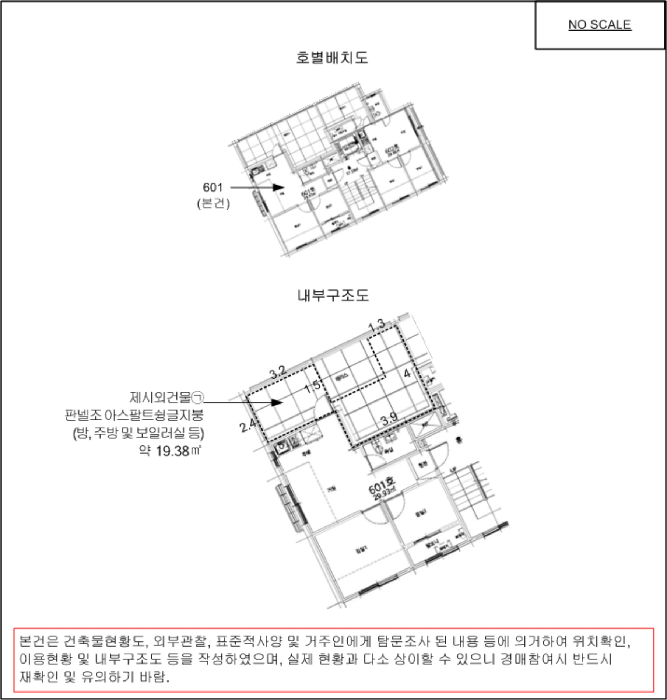 물건 사진 16
