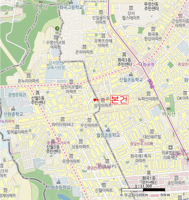 물건 사진 7