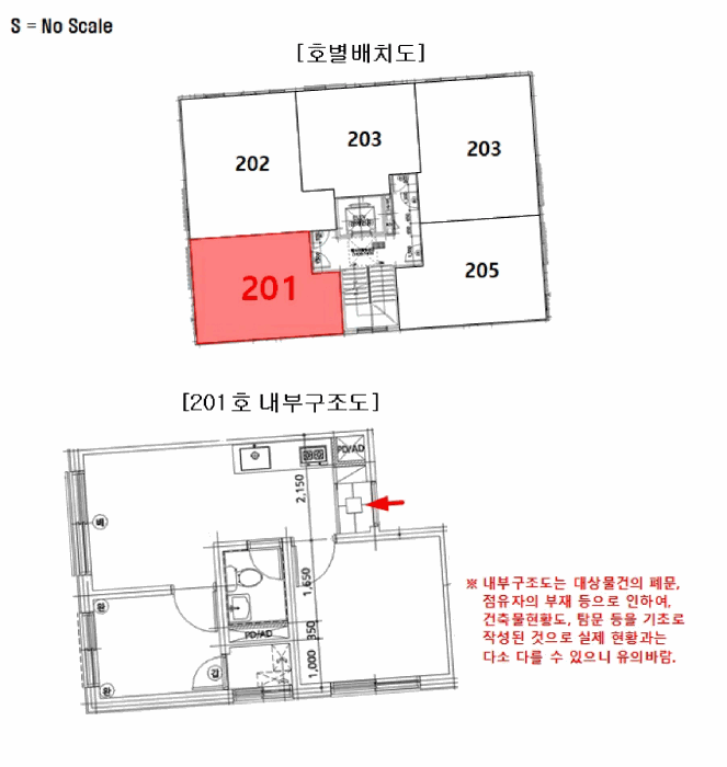 물건 사진 7