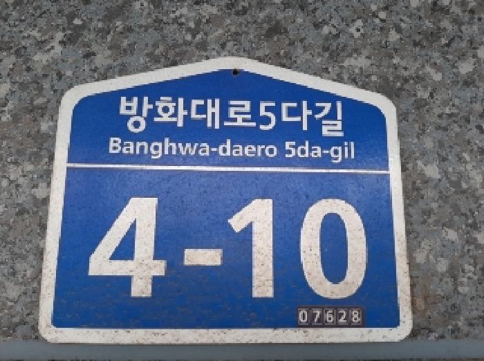 물건 사진 1