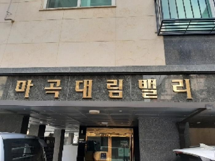 물건 사진 3