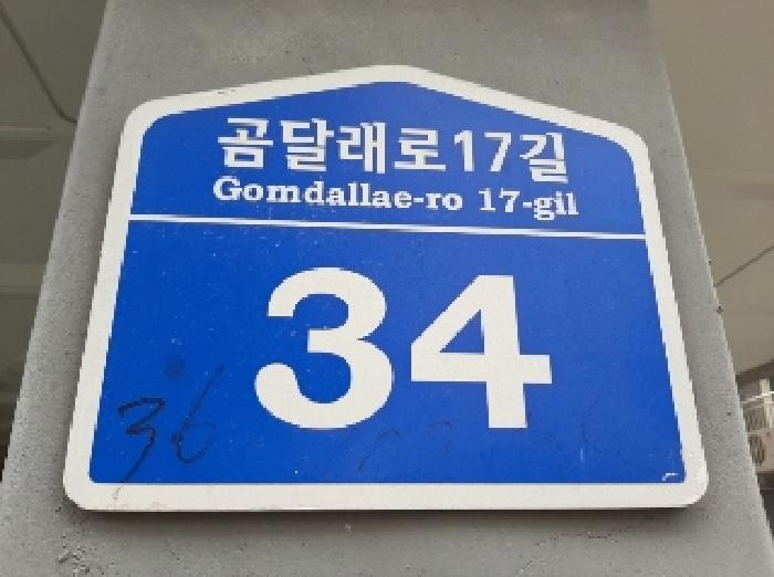 물건 사진 1