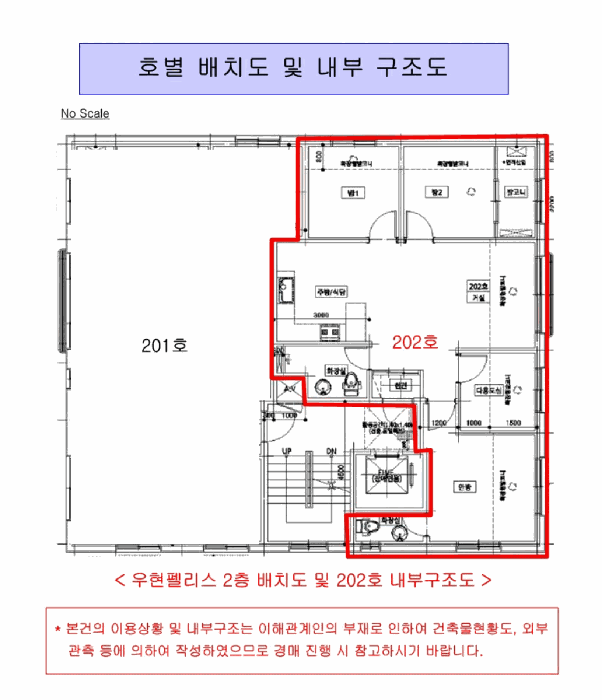 물건 사진 5