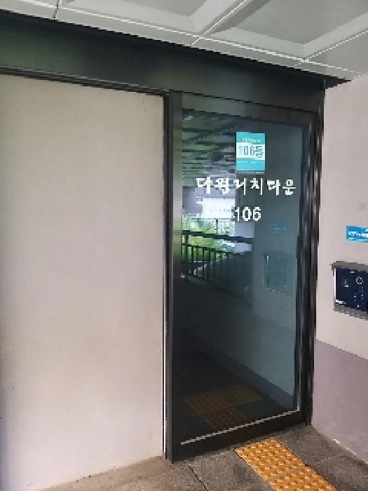 물건 사진 2