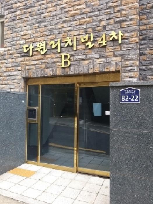 물건 사진 2