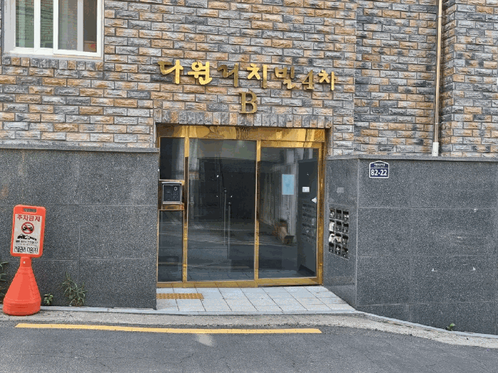 물건 사진 8