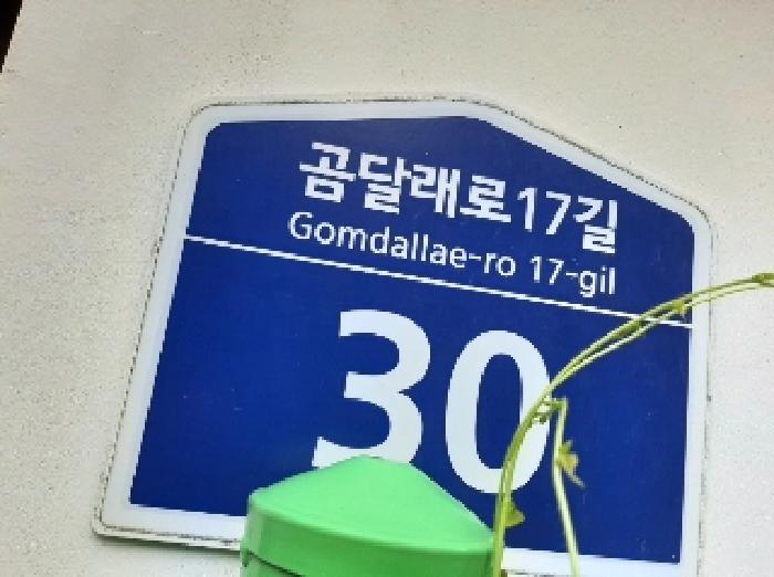 물건 사진 1