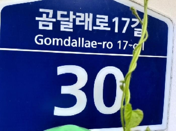 물건 사진 1