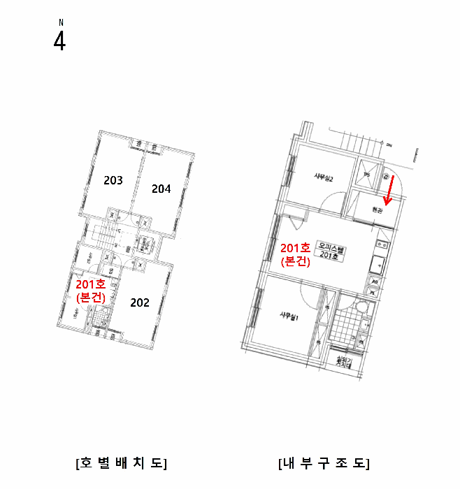 물건 사진 14