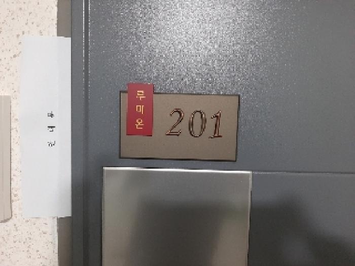 물건 사진 4