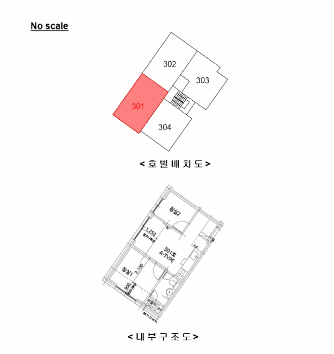 물건 사진 12