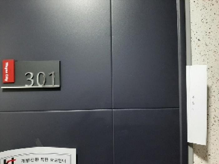 물건 사진 3