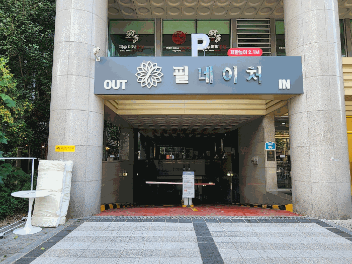 물건 사진 12