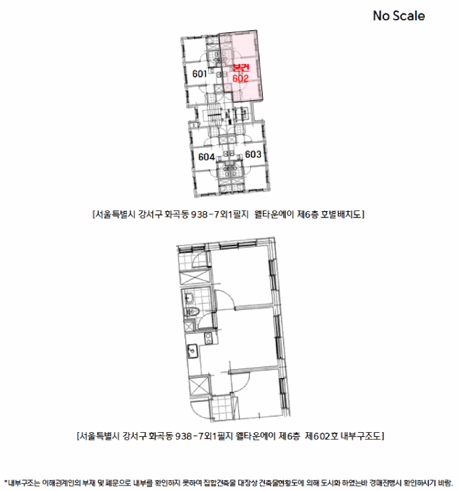 물건 사진 13