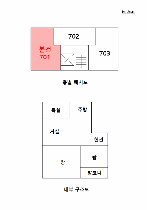 물건 사진 10