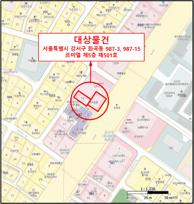 물건 사진 7