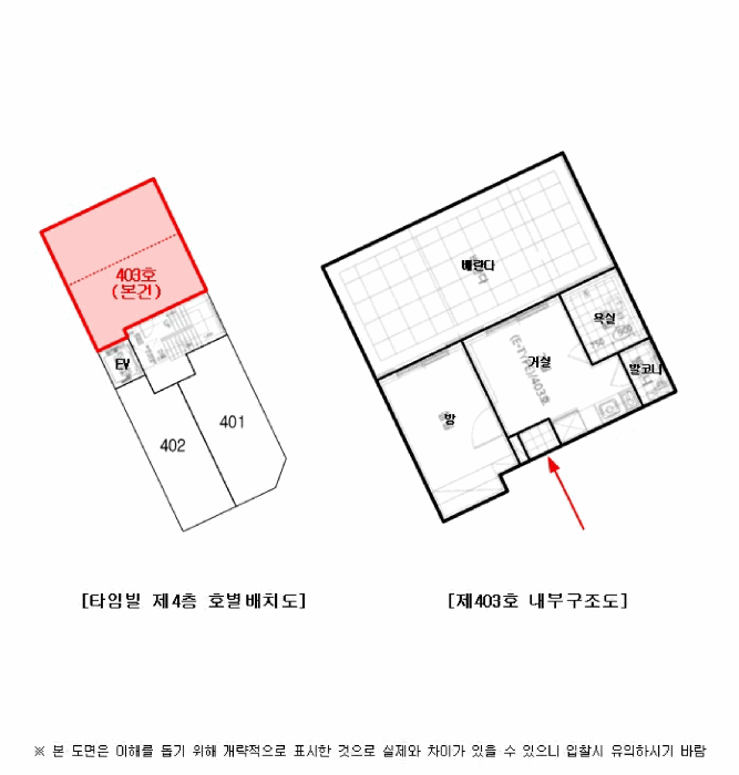 물건 사진 15