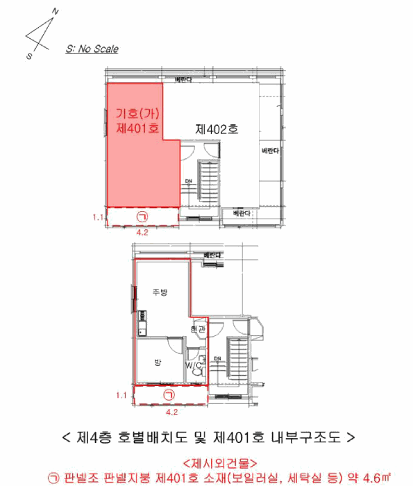 물건 사진 13