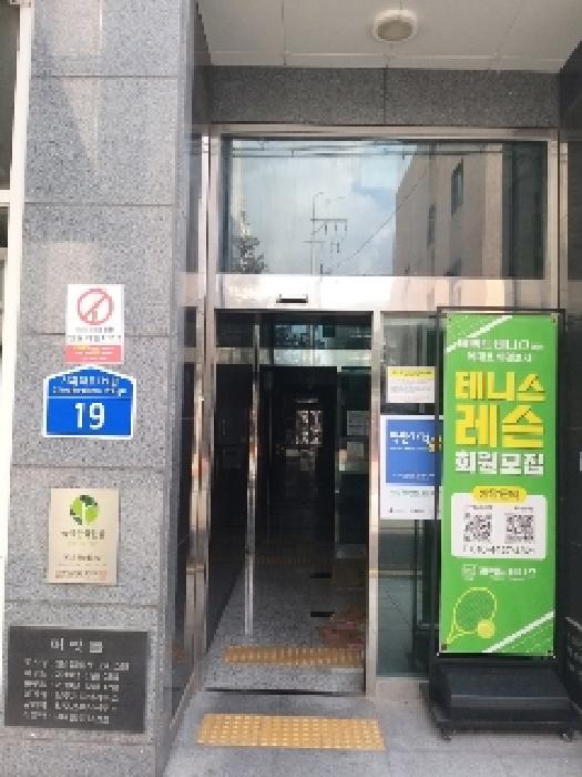 물건 사진 2