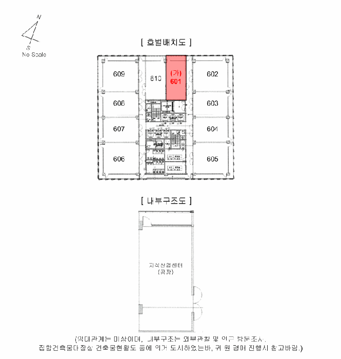 물건 사진 9