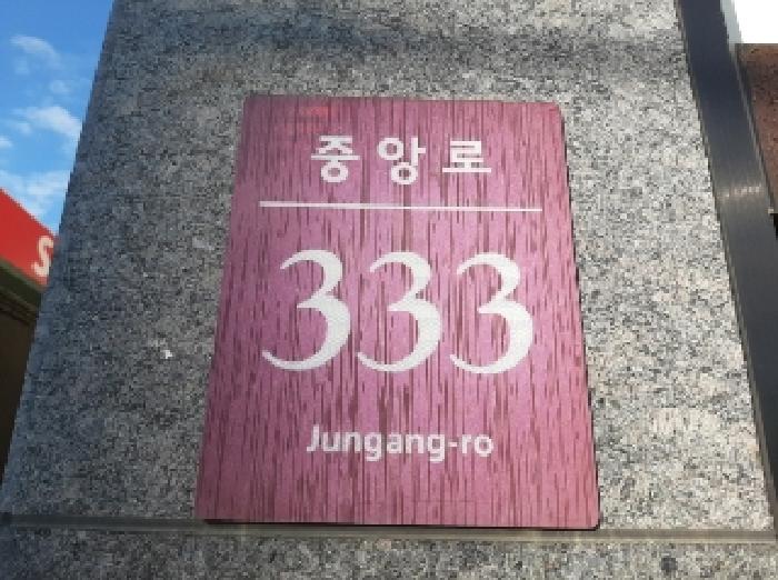 물건 사진 2