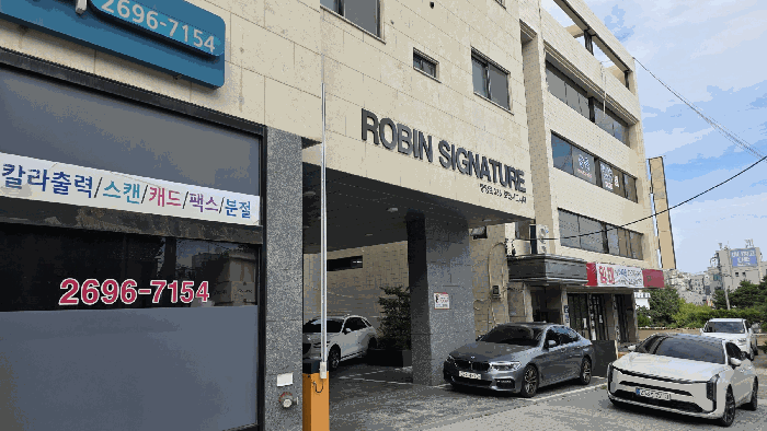물건 사진 7