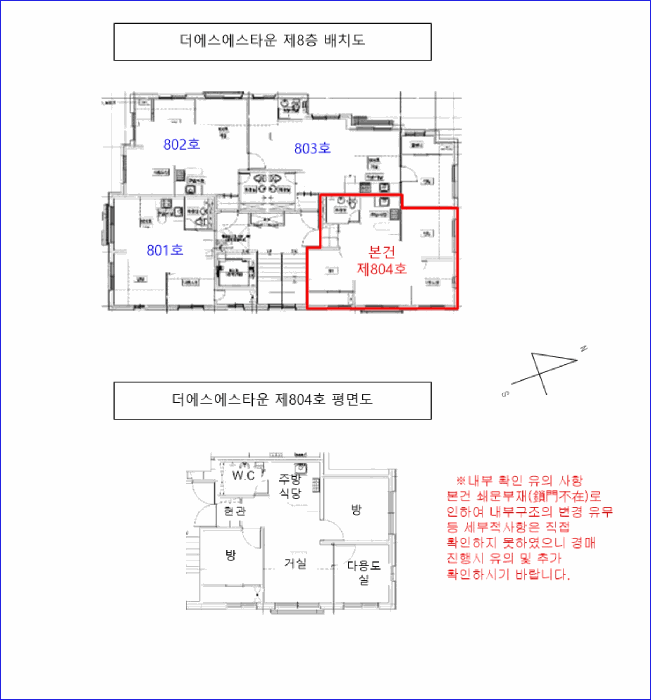 물건 사진 5