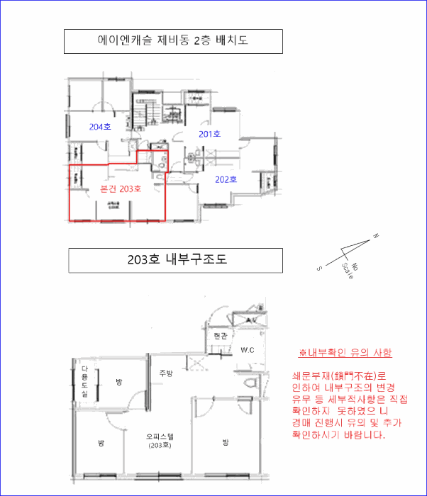 물건 사진 4