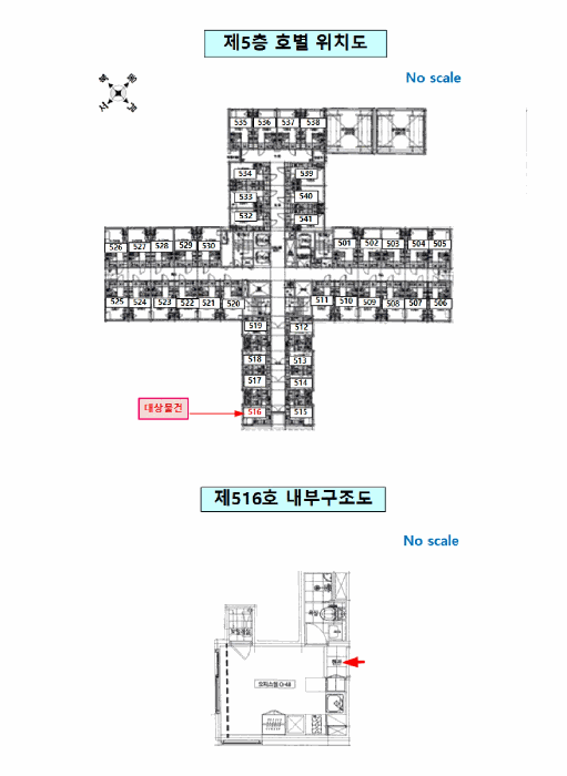 물건 사진 15